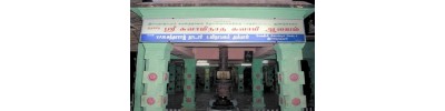 குண்டுக்கரை - ராமநாதபுரம் 